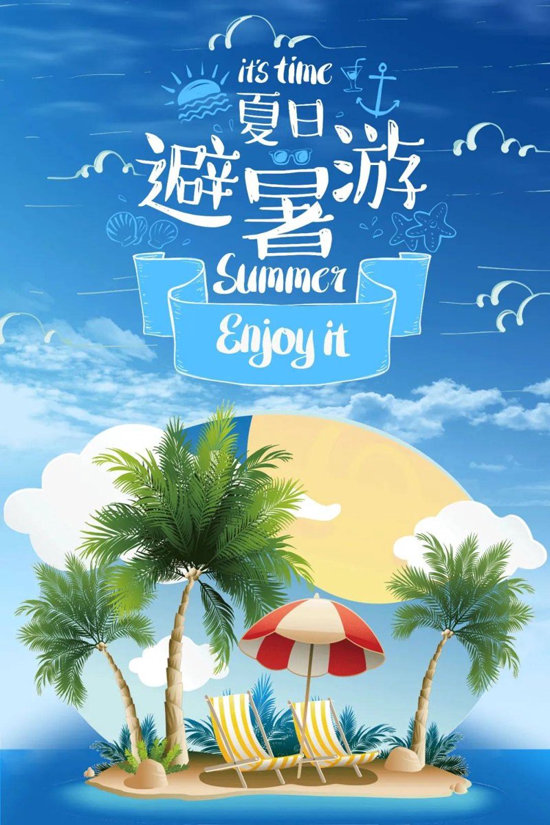 领略异域风情:2023年优质出境游旅游线路解读