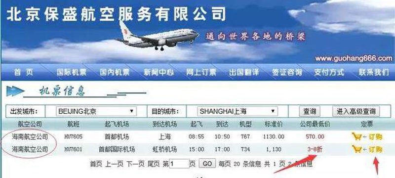 心旅程：探索未知的世界之旅