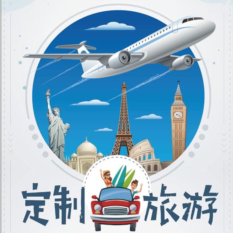 旅行新风尚:私人定制游引领奢华体验潮流