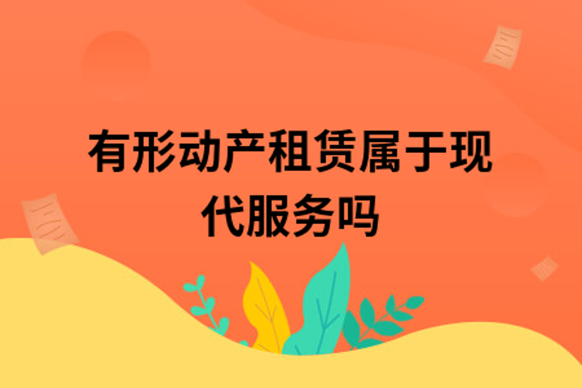 心旅程旅游